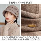 キャスケット レディース 秋冬 通販 帽子 ハット レディース帽子 レディースハット 冬 秋 女性 学生 防寒 おしゃれ オシャレ かわいい 可愛い 冬小物 ファッション小物