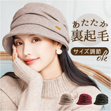 キャスケット レディース 秋冬 通販 帽子 ハット レディース帽子 レディースハット 冬 秋 女性 学生 防寒 おしゃれ オシャレ かわいい 可愛い 冬小物 ファッション小物