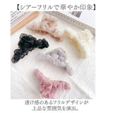 バンスクリップ 大きめ しっかり 通販 ヘアクリップ ヘアークリップ ヘアアクセサリー 髪飾り 髪留め まとめ髪 シアー フリル ハーフアップ シンプル 無地 おしゃれ 上品 きれいめ