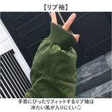 中綿コート レディース 通販 中綿ジャケット ブルゾン キルティングジャケット コート ジャケット アウター オーバーサイズ ビッグシルエット 大きいサイズ 長袖? 秋 冬 中綿 軽量 防寒