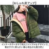 中綿コート レディース 通販 中綿ジャケット ブルゾン キルティングジャケット コート ジャケット アウター オーバーサイズ ビッグシルエット 大きいサイズ 長袖? 秋 冬 中綿 軽量 防寒