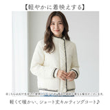 キルティングコート レディース ショート 通販 ダウンコート ダウン アウター ショートダウン 防寒コート 防寒ジャケット 薄手アウター 薄手 キルティング ショート丈 秋物 秋 着痩せ