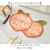 バスマット 玄関マット 小さめ 通販 足ふきマット マット 足拭きマット お風呂マット おふろマット 足元マット 小さい かわいい 可愛い 洗面所 脱衣所 浴室 お風呂 玄関 バス用品