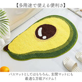 バスマット 玄関マット 小さめ 通販 足ふきマット マット 足拭きマット お風呂マット おふろマット 足元マット 小さい かわいい 可愛い 洗面所 脱衣所 浴室 お風呂 玄関 バス用品