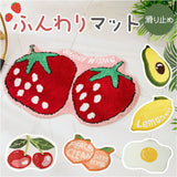 バスマット 玄関マット 小さめ 通販 足ふきマット マット 足拭きマット お風呂マット おふろマット 足元マット 小さい かわいい 可愛い 洗面所 脱衣所 浴室 お風呂 玄関 バス用品