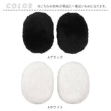 イヤーマフ 耳当て 通販 耳あて イヤーウォーマー イヤーマフラー 耳カバー 耳 暖かい あたたかい あったか 防寒 コンパクト ふわふわ フワフワ かわいい 可愛い 秋冬 防寒グッズ 冬