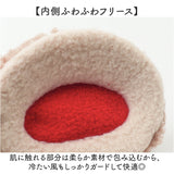 イヤーマフ 耳当て 通販 耳あて イヤーウォーマー イヤーマフラー 耳カバー 耳 暖かい あたたかい あったか 防寒 コンパクト ふわふわ フワフワ かわいい 可愛い 秋冬 防寒グッズ 冬