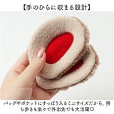 イヤーマフ 耳当て 通販 耳あて イヤーウォーマー イヤーマフラー 耳カバー 耳 暖かい あたたかい あったか 防寒 コンパクト ふわふわ フワフワ かわいい 可愛い 秋冬 防寒グッズ 冬