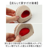 イヤーマフ 耳当て 通販 耳あて イヤーウォーマー イヤーマフラー 耳カバー 耳 暖かい あたたかい あったか 防寒 コンパクト ふわふわ フワフワ かわいい 可愛い 秋冬 防寒グッズ 冬