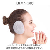 イヤーマフ 耳当て 通販 耳あて イヤーウォーマー イヤーマフラー 耳カバー 耳 暖かい あたたかい あったか 防寒 コンパクト ふわふわ フワフワ かわいい 可愛い 秋冬 防寒グッズ 冬