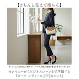 スーツ レディース セット 通販 パンツ パンツセット フォーマル スーツセット ジャケットセット セットアップ 入学式 卒業式 七五三 ママスーツ ママ セレモニースーツ ビジネススーツ