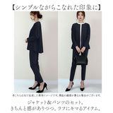 スーツ レディース セット 通販 パンツ パンツセット フォーマル スーツセット ジャケットセット セットアップ 入学式 卒業式 七五三 ママスーツ ママ セレモニースーツ ビジネススーツ