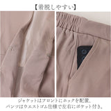 スーツ レディース セット 通販 パンツ パンツセット フォーマル スーツセット ジャケットセット セットアップ 入学式 卒業式 七五三 ママスーツ ママ セレモニースーツ ビジネススーツ