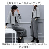 パンツスーツ セットアップ レディース 通販 ワイドパンツ ガウチョパンツ カジュアルスーツ ワイド ガウチョ シンプル 無地 ゆったり 体型カバー 上下セット セット カジュアル 長袖