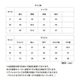 パンツスーツ セットアップ レディース 通販 ワイドパンツ ガウチョパンツ カジュアルスーツ ワイド ガウチョ シンプル 無地 ゆったり 体型カバー 上下セット セット カジュアル 長袖