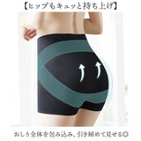 ヒップアップショーツ 美尻 通販 ショーツ レディース 美尻ショーツ ガードルショーツ 補正下着 骨盤ショーツ インナー パンツ 下着 ガードル ヒップアップ シームレス ハイウエスト 骨盤