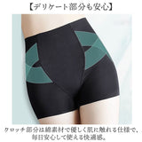 ヒップアップショーツ 美尻 通販 ショーツ レディース 美尻ショーツ ガードルショーツ 補正下着 骨盤ショーツ インナー パンツ 下着 ガードル ヒップアップ シームレス ハイウエスト 骨盤