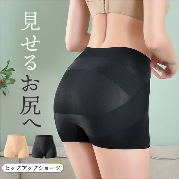 ヒップアップショーツ 美尻 通販 ショーツ レディース 美尻ショーツ ガードルショーツ 補正下着 骨盤ショーツ インナー パンツ 下着 ガードル ヒップアップ シームレス ハイウエスト 骨盤