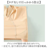 ヒップアップショーツ 美尻 通販 ショーツ レディース 美尻ショーツ ガードルショーツ 補正下着 骨盤ショーツ インナー パンツ 下着 ガードル ヒップアップ シームレス ハイウエスト 骨盤