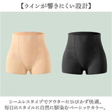 ヒップアップショーツ 美尻 通販 ショーツ レディース 美尻ショーツ ガードルショーツ 補正下着 骨盤ショーツ インナー パンツ 下着 ガードル ヒップアップ シームレス ハイウエスト 骨盤