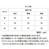 補正下着 ボディシェイパー 通販 ボディスーツ レディース 補正インナー コルセット 下着 補正 インナー レディースインナー 引き締め おなか お腹 姿勢 サポート ウエスト ウェスト