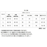 補正下着 ボディシェイパー 通販 ボディスーツ レディース 補正インナー コルセット 下着 補正 インナー 引き締め レディースインナー おなか お腹 姿勢 サポート ウエスト ウェスト