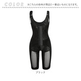 補正下着 ボディシェイパー 通販 ボディスーツ レディース 補正インナー コルセット 下着 補正 インナー 引き締め レディースインナー おなか お腹 姿勢 サポート ウエスト ウェスト