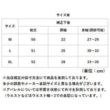 補正下着 ボディシェイパー 通販 ボディスーツ レディース 補正インナー コルセット 下着 補正 インナー レディースインナー 引き締め おなか お腹 姿勢 サポート ウエスト ウェスト