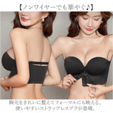 ストラップレスブラ ストラップレス ブラ 通販 レディース 紐なしブラ レディースブラ ずれない落ちない 落ちない ずれない アンダーウェア ランジェリー インナーウェア インナー
