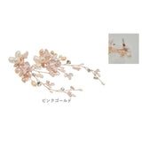 イヤリング 揺れる 花 通販 耳飾り イアリング 大ぶり アクセサリー お花 フラワー 大人 かわいい おしゃれ 可愛い オシャレ 女性 女の子 結婚式 ウェディング ブライダル 二次会
