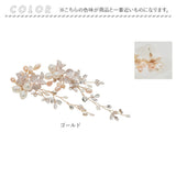 イヤリング 揺れる 花 通販 耳飾り イアリング 大ぶり アクセサリー お花 フラワー 大人 かわいい おしゃれ 可愛い オシャレ 女性 女の子 結婚式 ウェディング ブライダル 二次会