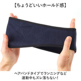 耳当て イヤーマフ 防寒 通販 耳あて イヤーウォーマー イヤーマフラー 耳カバー 耳 みみあて ヘッドバンド ヘッド バンド メンズ レディース 男女兼用 防寒グッズ 冬 シンプル 無地