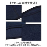 耳当て イヤーマフ 防寒 通販 耳あて イヤーウォーマー イヤーマフラー 耳カバー 耳 みみあて ヘッドバンド ヘッド バンド メンズ レディース 男女兼用 防寒グッズ 冬 シンプル 無地