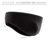 耳当て イヤーマフ 防寒 通販 耳あて イヤーウォーマー イヤーマフラー 耳カバー 耳 みみあて ヘッドバンド ヘッド バンド メンズ レディース 男女兼用 防寒グッズ 冬 シンプル 無地