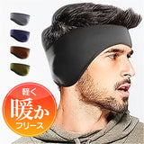 耳当て イヤーマフ 防寒 通販 耳あて イヤーウォーマー イヤーマフラー 耳カバー 耳 みみあて ヘッドバンド ヘッド バンド メンズ レディース 男女兼用 防寒グッズ 冬 シンプル 無地