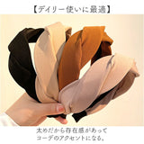 カチューシャ 大人 通販 ヘアアクセサリー 太め シンプル レディース おしゃれ ヘアバンド 幅広 ツイスト 白髪隠し 無地 カジュアル かわいい 女性 ヘアアクセ 可愛い オシャレ