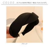 カチューシャ 大人 通販 ヘアアクセサリー 太め シンプル レディース おしゃれ ヘアバンド 幅広 ツイスト 白髪隠し 無地 カジュアル かわいい 女性 ヘアアクセ 可愛い オシャレ