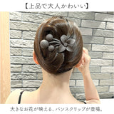 ヘアクリップ 花 バンスクリップ 通販 髪留めクリップ 髪飾り 髪留め フラワー ヘアアレンジ ヘアアクセサリー レディース おしゃれ まとめ髪 大人 かわいい お花 キッズ シンプル