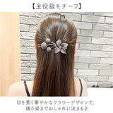 ヘアクリップ 花 バンスクリップ 通販 髪留めクリップ 髪飾り 髪留め フラワー ヘアアレンジ ヘアアクセサリー レディース おしゃれ まとめ髪 大人 かわいい お花 キッズ シンプル