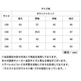 ダウンコート キッズ 女の子 通販 ダウンジャケット ダウン コート ジャケット 子供服 子ども服 アウター フード付き フード 防寒 秋冬 キッズ服 あたたかい 暖かい あったか 冬 冬用