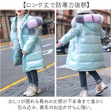 ダウンコート キッズ 女の子 通販 ダウンジャケット ダウン コート ジャケット 子供服 子ども服 アウター フード付き フード 防寒 秋冬 キッズ服 あたたかい 暖かい あったか 冬 冬用