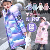 ダウンコート キッズ 女の子 通販 ダウンジャケット ダウン コート ジャケット 子供服 子ども服 アウター フード付き フード 防寒 秋冬 キッズ服 あたたかい 暖かい あったか 冬 冬用