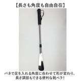 靴べら 伸縮 式 通販 靴ベラ 伸縮式 くつべら シューホーン 金属製 ロング 長い バネ 長さ調整 コンパクト かがまずに使える 玄関 便利 ギフト 贈り物 革靴 スニーカー シューズ 靴用品