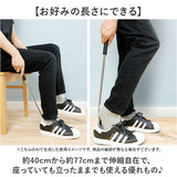 靴べら 伸縮 式 通販 靴ベラ 伸縮式 くつべら シューホーン 金属製 ロング 長い バネ 長さ調整 コンパクト かがまずに使える 玄関 便利 ギフト 贈り物 革靴 スニーカー シューズ 靴用品