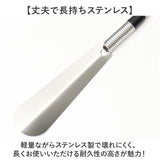 靴べら 伸縮 式 通販 靴ベラ 伸縮式 くつべら シューホーン 金属製 ロング 長い バネ 長さ調整 コンパクト かがまずに使える 玄関 便利 ギフト 贈り物 革靴 スニーカー シューズ 靴用品