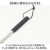 靴べら 伸縮 式 通販 靴ベラ 伸縮式 くつべら シューホーン 金属製 ロング 長い バネ 長さ調整 コンパクト かがまずに使える 玄関 便利 ギフト 贈り物 革靴 スニーカー シューズ 靴用品