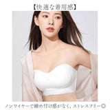 ストラップレスブラ ストラップレス ブラ 通販 レディース 紐なしブラ ノンワイヤー レディースブラ ずれない落ちない 落ちない ずれない シームレス アンダーウェア ランジェリー