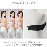 ストラップレスブラ ストラップレス ブラ 通販 レディース 紐なしブラ ノンワイヤー レディースブラ ずれない落ちない 落ちない ずれない シームレス アンダーウェア ランジェリー