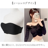 ストラップレスブラ ストラップレス ブラ 通販 レディース 紐なしブラ ノンワイヤー レディースブラ ずれない落ちない 落ちない ずれない シームレス アンダーウェア ランジェリー