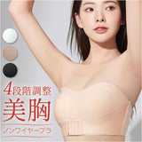 ストラップレスブラ ストラップレス ブラ 通販 レディース 紐なしブラ ノンワイヤー レディースブラ ずれない落ちない 落ちない ずれない シームレス アンダーウェア ランジェリー